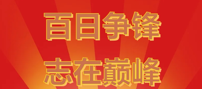 ?ϡNO.2025