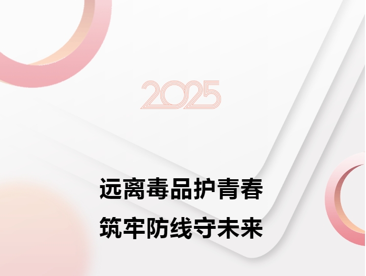 ?ϡNO:2025