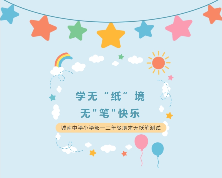 ?ϡNO:2025